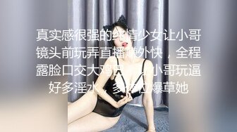 【极品反差婊】超美黑丝反差婊被学长爆艹，完全不当人，直接被艹得死去活来，哇哇大叫