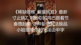 意乱情迷，难自控的潮喷，添逼添到喷水