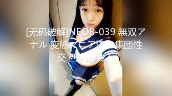 显羞涩的巨乳肥臀极品炮架子各种嗲叫“好深啊”无套内射2次一镜到底全程露脸清晰对白