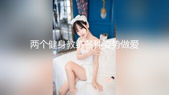 床边狐狸玩偶～突然变成性感妹子取暖陪睡隐藏版