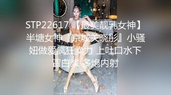 土豪重金定制，贵在真实！东北黑龙江露脸反差女【赵之林】淫荡大奶道具紫薇饮水横流