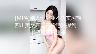 接着上次潮吹继续发2