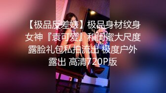 PME262 蜜桃影像传媒 女班主任跟家长的秘密关系 米欧