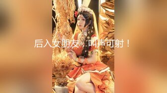 《最新核弹 尤物》超级巨乳女神【老公不在家】11月私拍，新型道具紫薇啪啪，巨乳肥臀无毛一线天馒头逼，天生极品炮架子