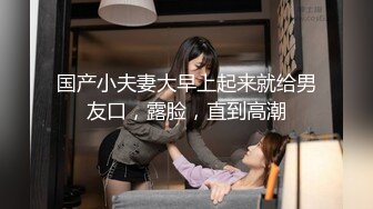 【Stripchat】“可以放进去了吗？”超妹蝴蝶屄女主播小姐姐「AmyQQ」欲求不满诱惑【自压水印】