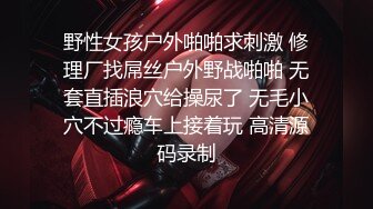 全程字幕对白，短发按摩女被我调侃的爱上我了，随便怎么拿捏