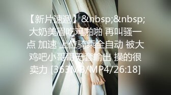 《震撼福利✿出轨的人妻》老公一早回去上班了，我马上跑去了老情人家里约操，没想到他弟弟也在老情人的鸡巴实在太大了