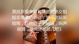 路上遇到swag主播要求乳交無套射屁股都同意了