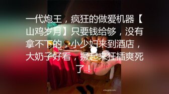 残念被肌肉教练和短发痞子轮流打桩,无套性爱骚穴被大屌撑的好大,激情对白