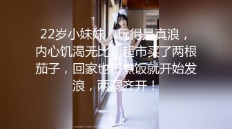 第一次上传女友情趣内衣性格后入