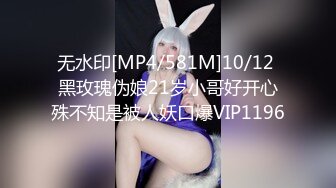 私房泄密❤️医疗美容院股东丨网红美女美羊羊丨做外围性爱视频被网友流出