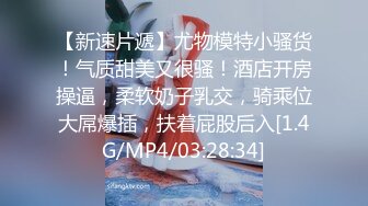 【个人摄影·套餐销售】拥有娇艳身材的人气酒吧女公关少妇完全版