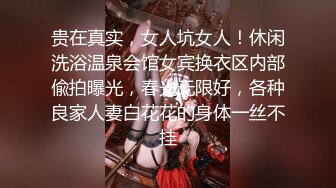 【新片速遞】&nbsp;&nbsp;穿情趣装的极品女友全程露脸跟小哥激情啪啪，白丝诱惑激情上位跟狼友互动撩骚，让小哥无套爆草多体位蹂躏[356MB/MP4/30:09]