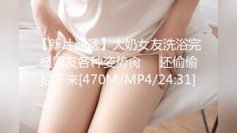 [MP4/ 762M] 纹身大哥大，后入玩穴白嫩猫耳朵少妇，大奶子一晃一晃的狠狠操逼