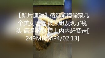 大陆AV剧情：梦梦遭痴汉尾随束缚啪啪沦为肉便器