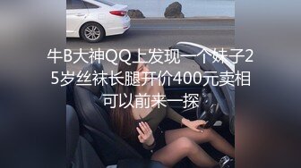 麻豆传媒 MCY0090 伦理错乱 被遥控的骚妹真听话-周宁