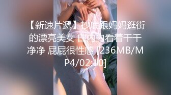 【小猫咪】黑丝女上司下班后的淫欲释放 沙发上猛骑下属肉棒 精液灌满淫