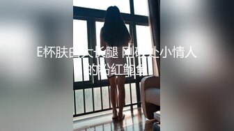 縄で縛られ抵抗できない状態でビックビック絶頂し始める犯されまくり腰クネ女子校生 鈴木心春