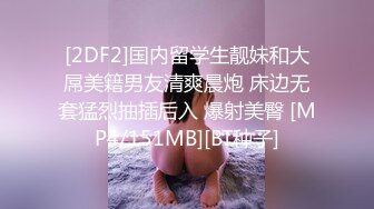 MD-0174_換妻遊戲微醺魅惑伴侶置換官网蜜苏（蜜桃苏艾文）