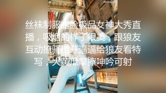 NTR大神喜歡看自己的女人被別人幹，邀請單男一起3P騷貨，上下齊開興奮得不要不要的，有對白