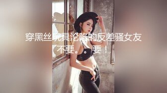 甜美女友和胡渣男的性爱日常，互玩69无套花样做爱