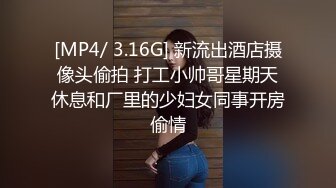 怪兽企划 兔子先生 TZ-051 和好兄弟偷偷分享漂亮的女友 被她发现了就一起玩3P 明日香