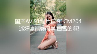 【皇家华人】RAS-268 人气女友佳芯敞篷出游