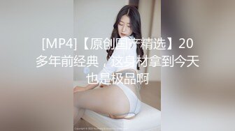 [MP4/557MB]Pussy Hunter PS023 搭訕傳單打工女