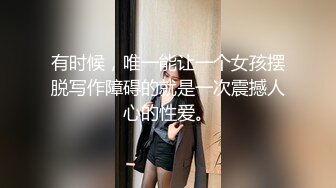 西安雁塔反差女程序员自拍自慰