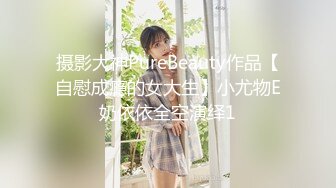 棉花糖糖-SPA养生馆美臀小妞熟女主动求操，调情口交操逼全套服务