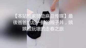 哈尔滨小M屁眼好紧，还说主人插进去了