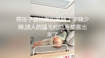 曾经超火P站宜家事件女主角-Fullfive-街边树下跳蛋自慰