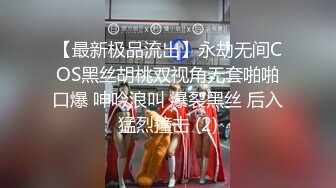 【新速片遞】 尤物级低胸连衣短裙女神小姐姐风姿销魂 漂亮丰满娇躯脱光光有惊喜啊奶子软大骑乘肉棒晃荡抽送啪啪【水印】[1.40G/MP4/38:18]