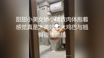 漂亮美少婦愛上3P 天天找各種男人插自己 高清完整版系列~4