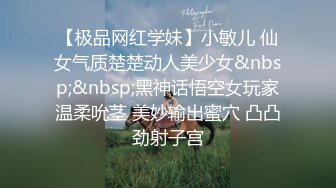 ❤️顶级白虎嫩穴❤️纯欲系少女〖Peachpie〗火辣身材性感比基尼少女情色按摩 享受一丝不挂的贴在一起 清纯靓丽