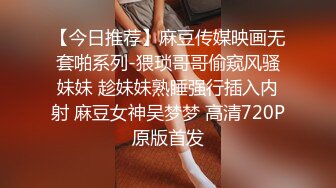 猫眼TP最新 私人公寓服务员近视角猫眼偷拍两对年轻情侣做爱