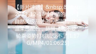 [MP4/ 1.07G]第二梦布吉岛巨乳肉感骚女，抓着屌猛吸，扶着大肥臀后入，正入抽插爽翻天