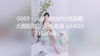 顶级女神~超级反差【想要爸爸抱】纯欲系女神~掰穴~道具狂插~白浆直流 (4)