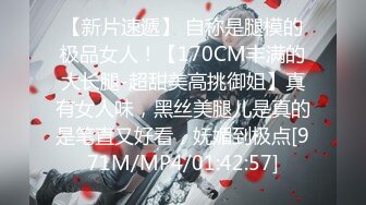 [MP4]PME153 蜜桃影像传媒 性感少妇渴求医师的精液 斑斑 VIP0600