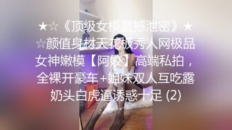 新流出酒店偷拍高颜值美女黑白色蕾丝丁字裤轮换穿 着挨屌