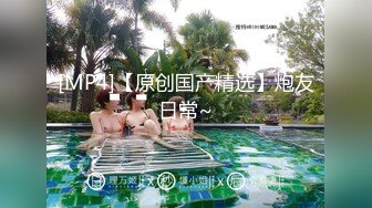 [MP4]起点传媒 性视界传媒 XSJ006 木偶骑欲记 坏坏