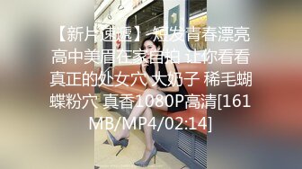 [MP4]SPA养生按摩店里的DD4P，旗袍黑丝全套服务，撸鸡巴口交胸推逼推两个小哥爽歪了，玩奶抠逼各种爆草抽插