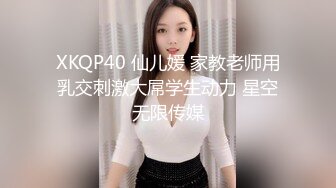 神似徐冬冬韩国混血EMILY疑似啪啪不雅视频流出 骑乘做爱内射 完美露脸