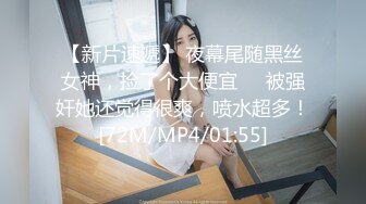 【新片速遞】 【极品反差婊】❤️高颜值气质美女❤️与八块腹肌猛男疯狂大战，战况激烈，超猛超凶，简直让人羡慕！[144.51M/MP4/00:08:05]