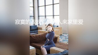 ❤️极品尤物小女友，周末在家爱爱，纯欲系美少女，多毛骚逼骑乘位，后入猛怼小骚逼，让人欲罢不能