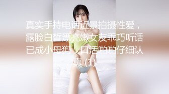 地铁站一路尾随终于拍到了黑丝女神的神秘花园没想到是个大黑B