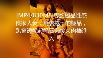 操漂亮辽宁 大东北妹子 操的流白沫叫爸爸 身高175大奶子 翘臀+肉丝+高跟  (1)