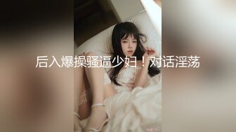 00后清纯反差少女『LT软软兔』 汉服裙 双马尾 白丝 LO鞋 攻速套装 羞耻宅舞！诱人小白兔晃动惹人眼，清纯淫靡并存