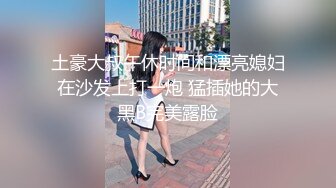 【今晚干嫂子的姐妹】激情4P进行中，黑丝女仆装小骚货被扛腿大力抽插，淫语浪叫不同体位不同高潮体验.