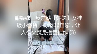 和F母狗vlog超级水宝宝喷潮给你看